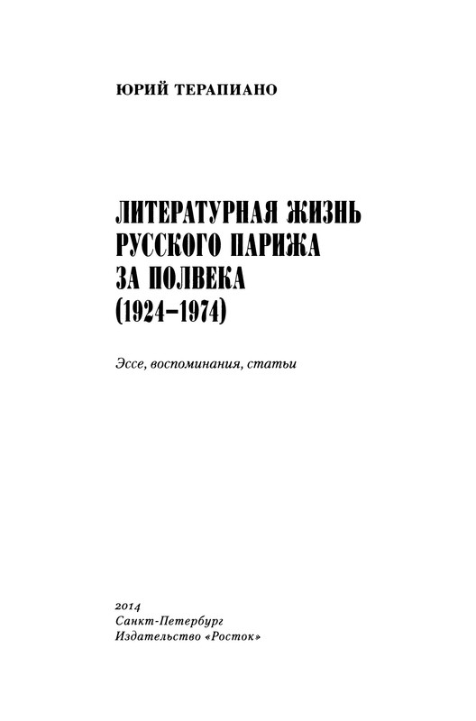 p0004