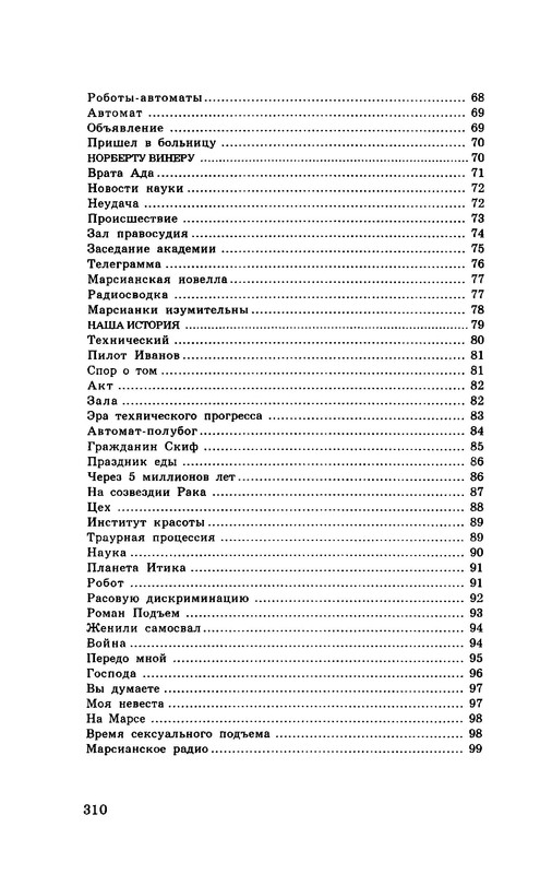 p0012