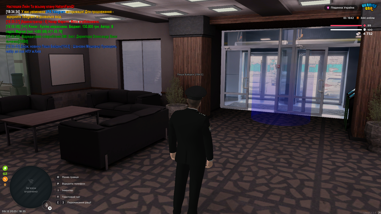 UKRAINE GTA 09 12 2025 18 35 50