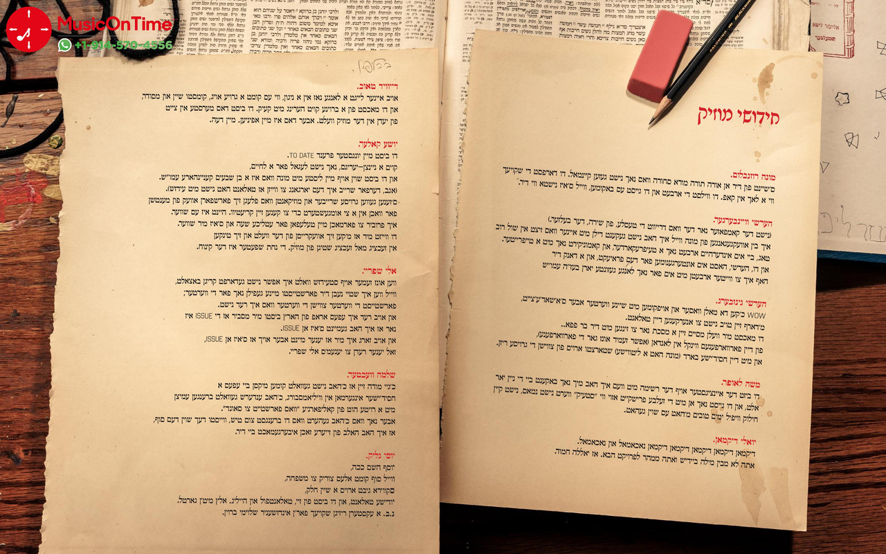 PDF - BavLipa - Lipa Schmeltzer - @MusicOnTime-page-027