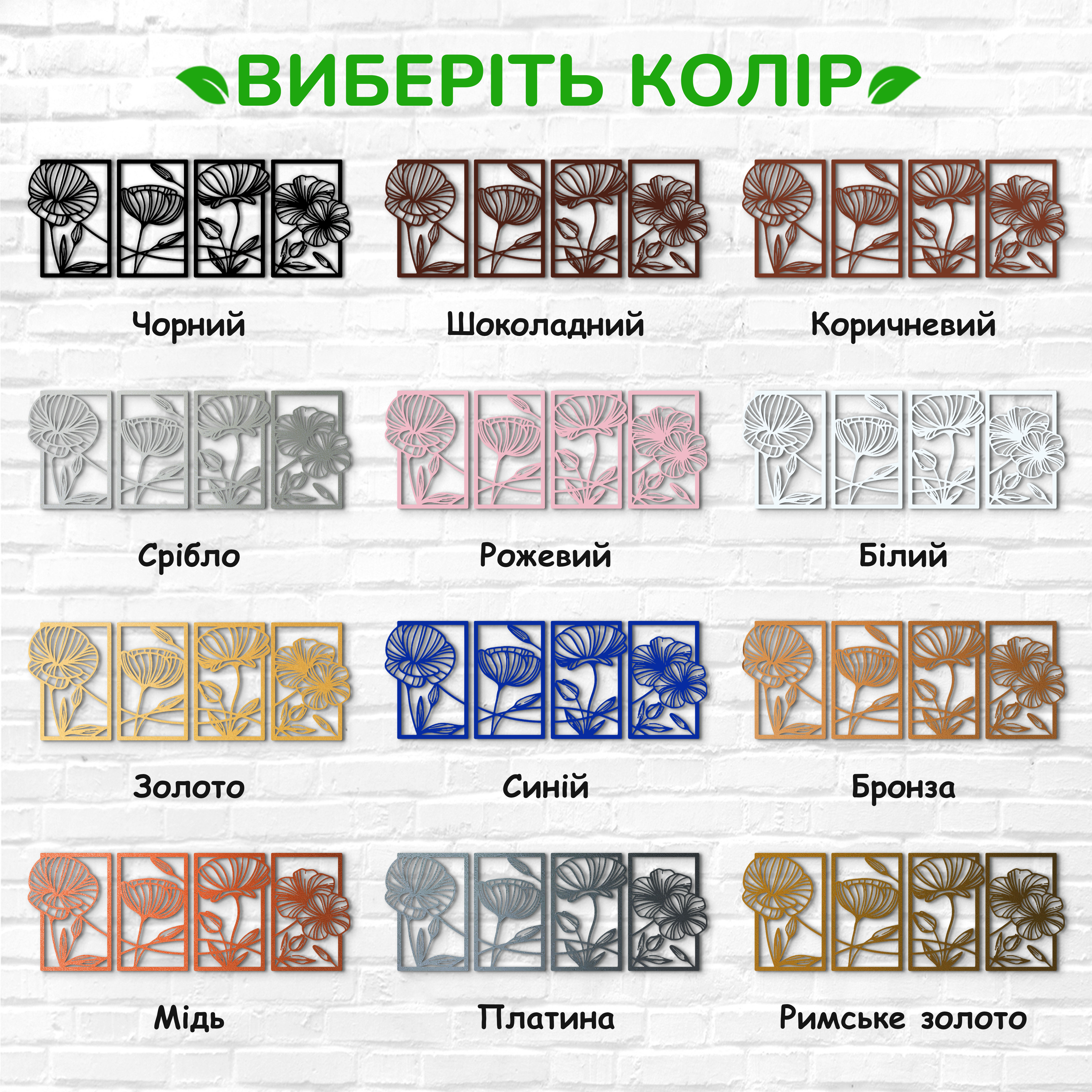 декоративне панно з дерева, сучасний декор для дому, декор з дерева на стіну, дерев'яне панно на стіну, сучасні картини для інтер єру, інтер'єрна картина з дерева, дерев'яний декор на стіну, сучасний декор стін