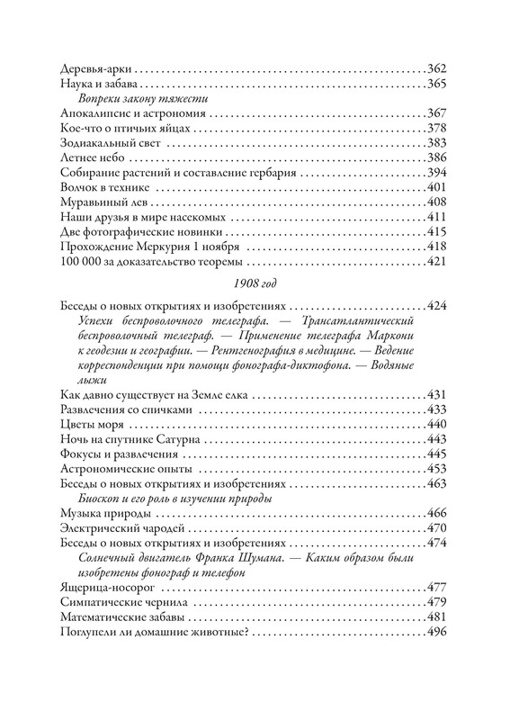 p0011