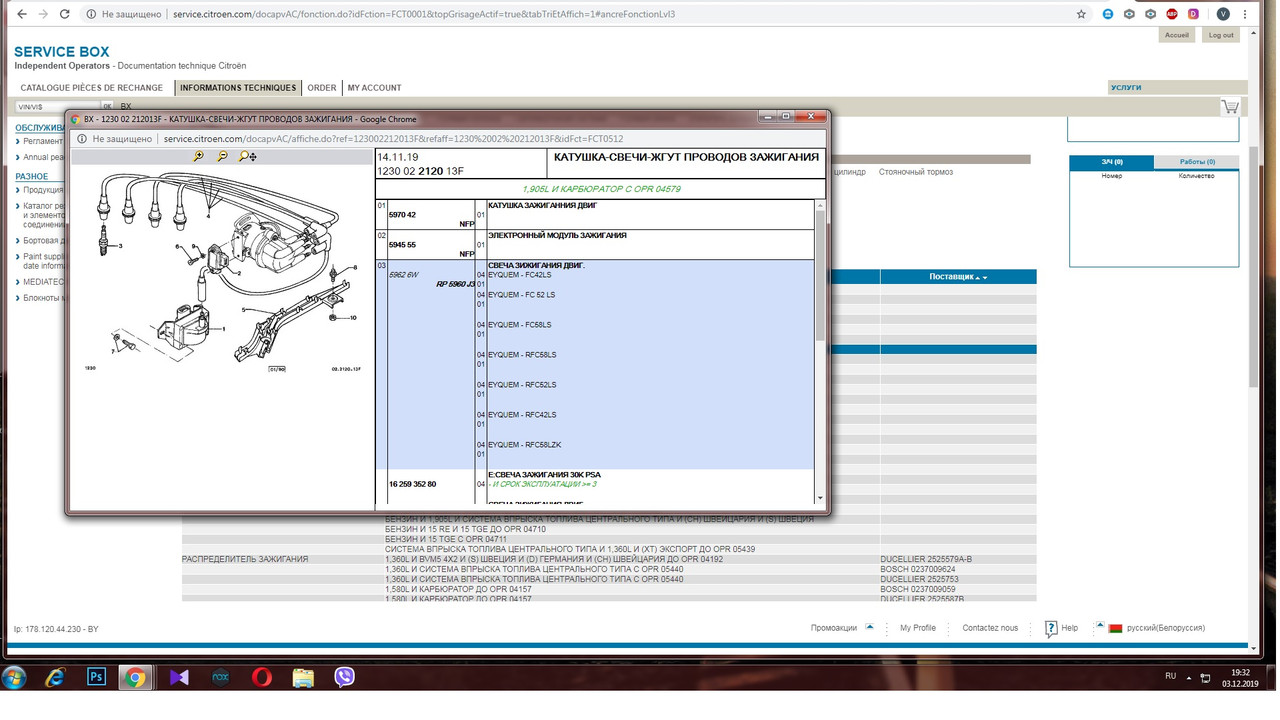 Безымянный2