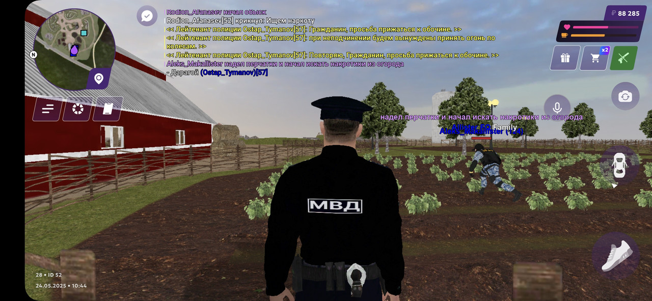 Screenshot_20250524_104149_MATRESHKA