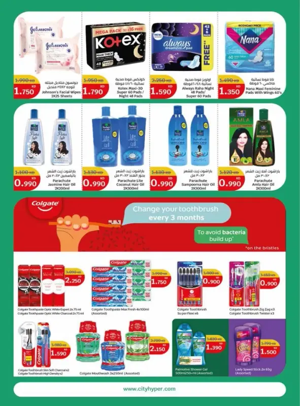 41406-16-welcome-back-to-school-offers