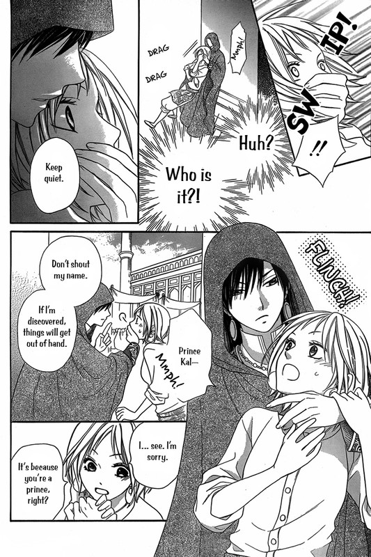 Sabaku no Harem SpecialChap1-2