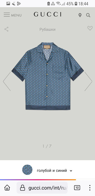 Screenshot_20230428-184401_Firefox