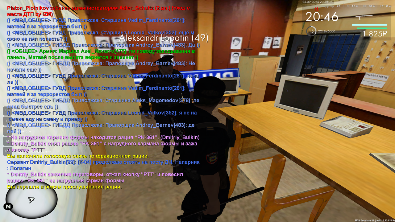 Снимок экрана (145)