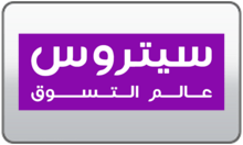 Citruss TV