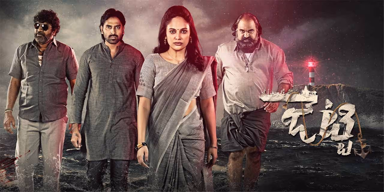Jetty (2022) [Hindi-Telugu]