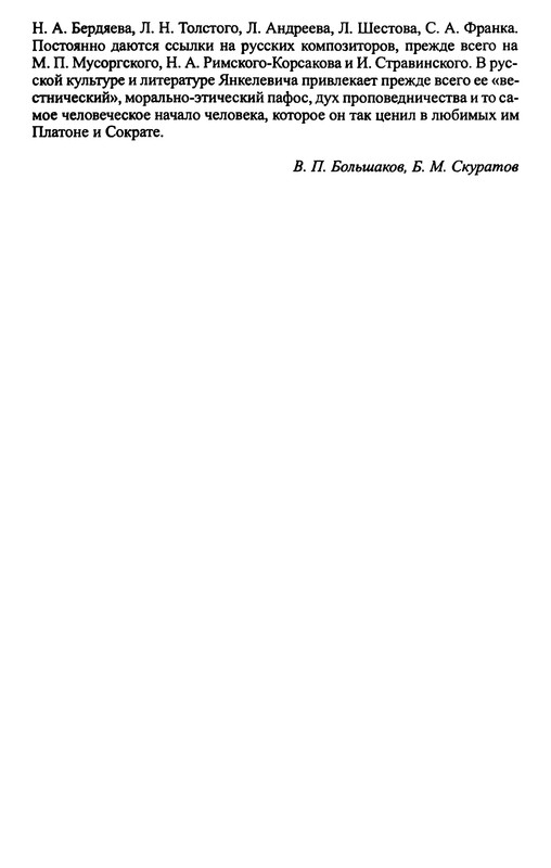 p0328
