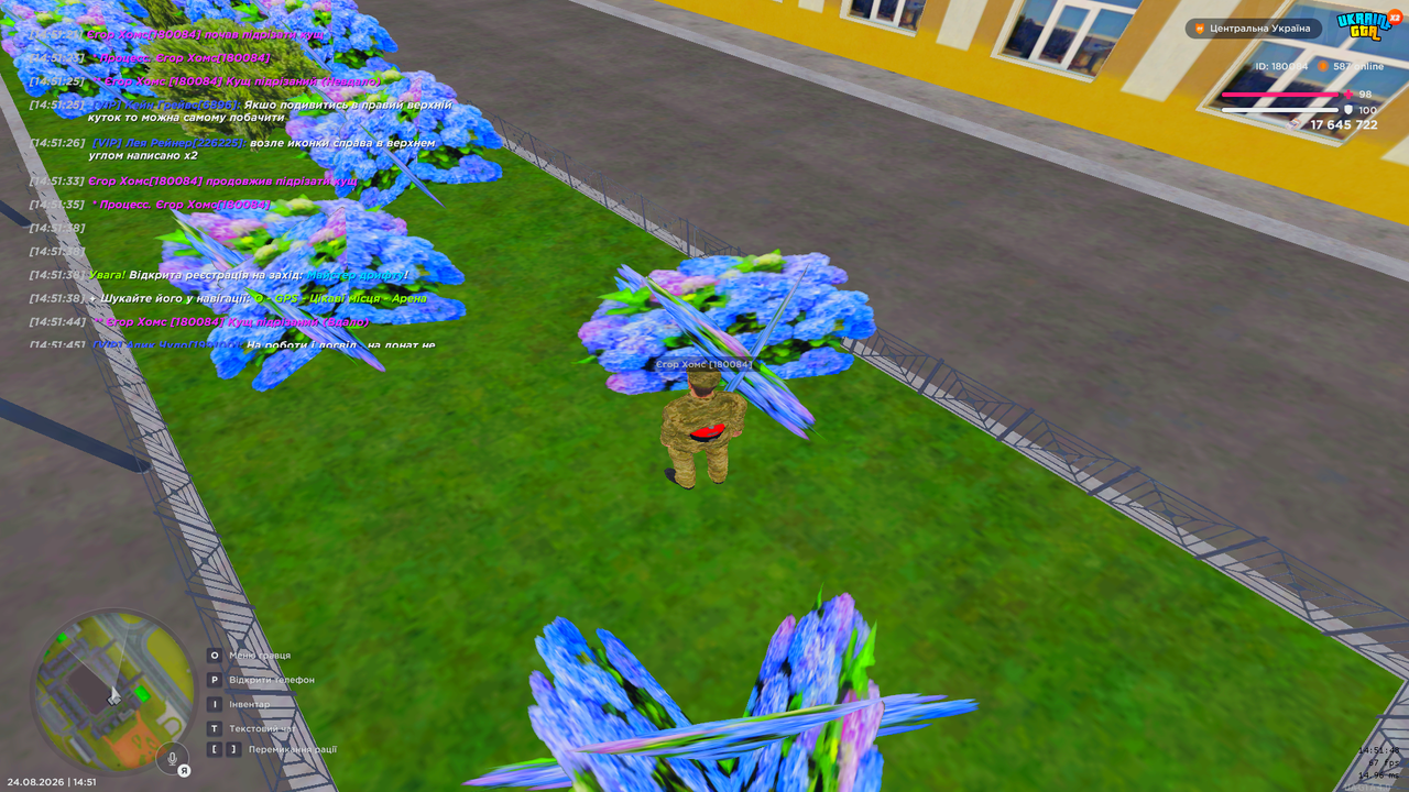 UKRAINE GTA 24 08 2026 14 51 48