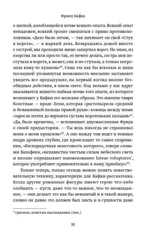 2013-page-0036