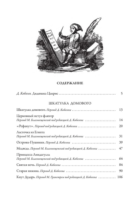 p0021