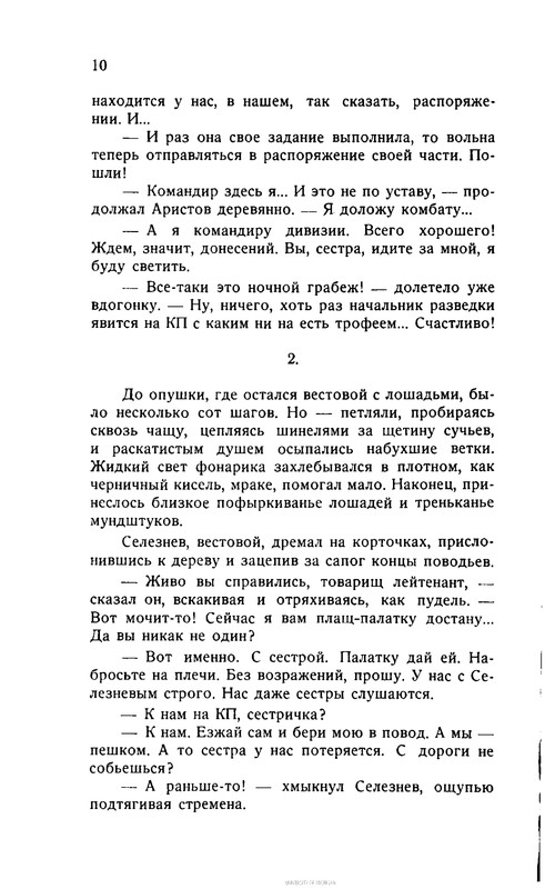 p0012