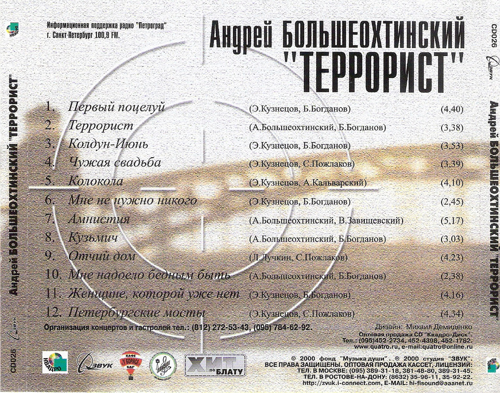 сканирование0007