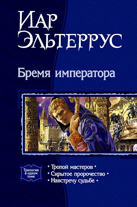 BremImpe