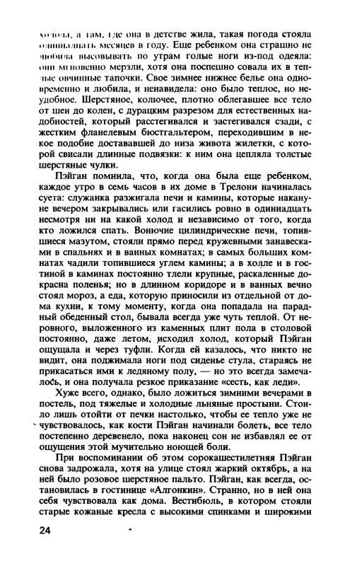 p0025