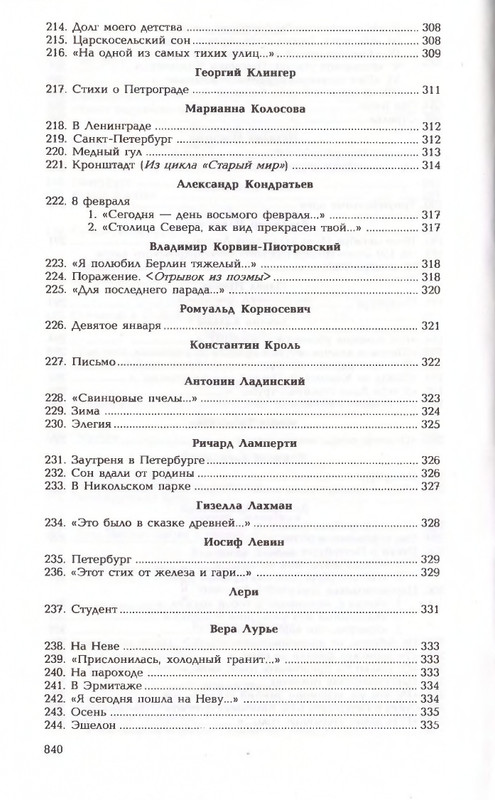 2006-page-0065