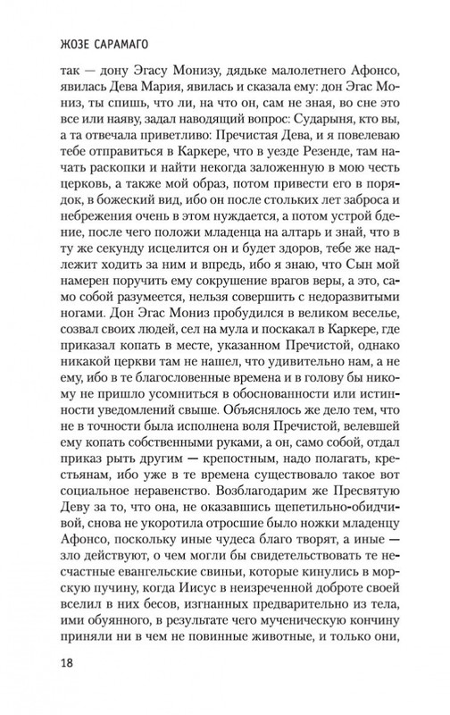 2-page-0018
