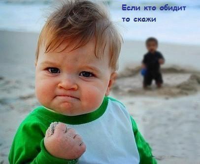 Два силача-низ