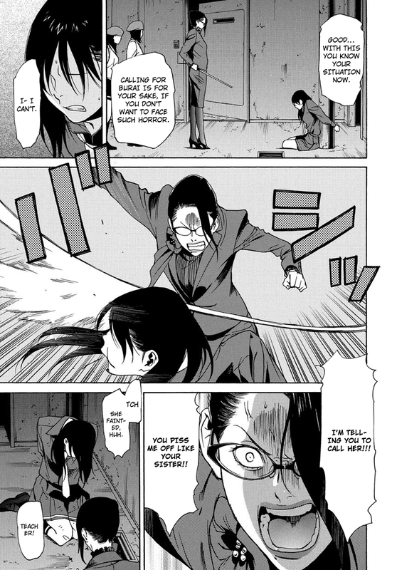 Tokyo Girls DestructionVol1-31