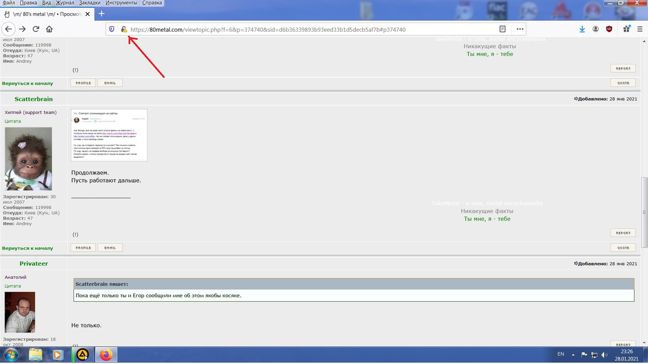 Безымянный