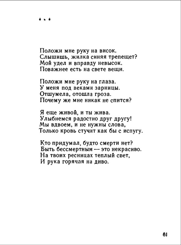 1976-page-0062