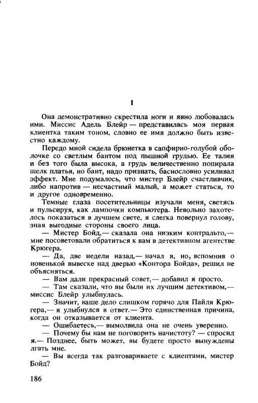 p0189