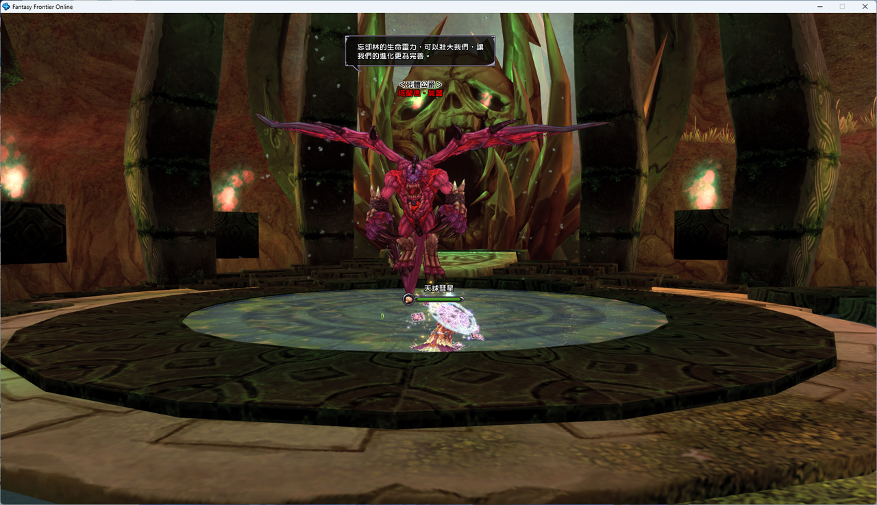 螢幕擷取畫面 2024-07-12 024854