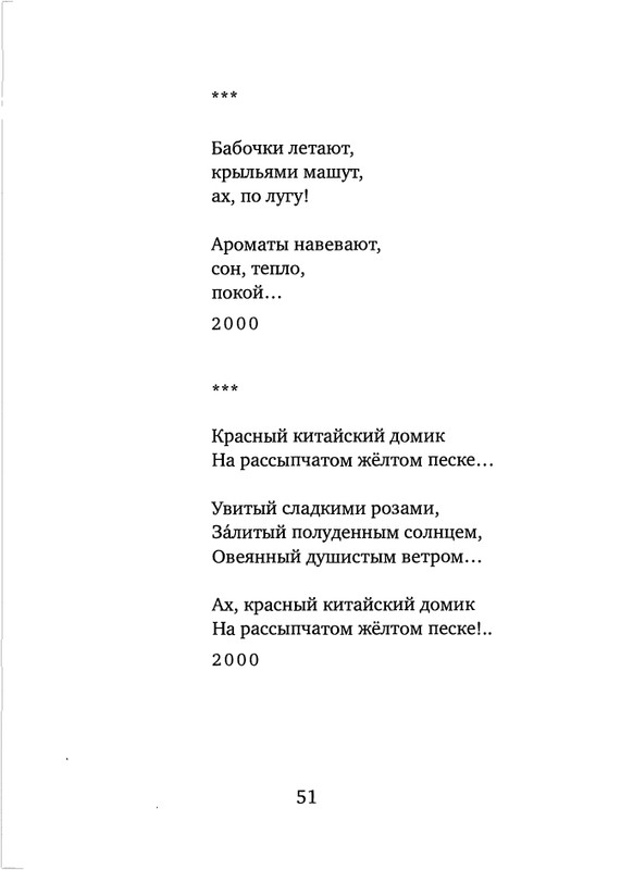 page-0053