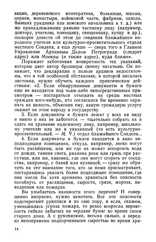 p0015