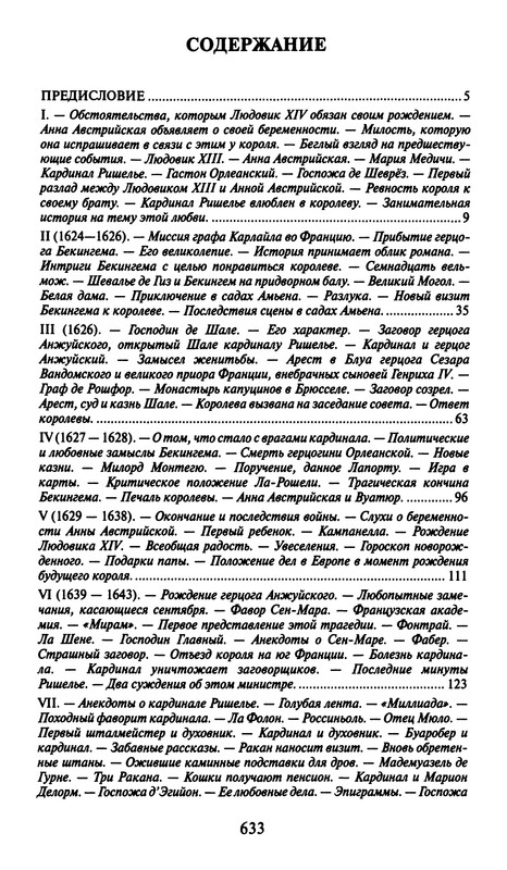 p0637