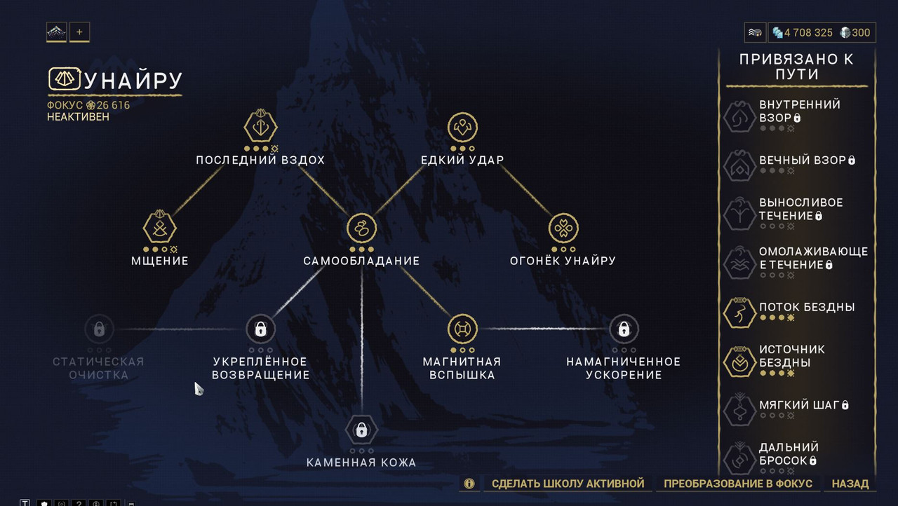 Скриншот 23 11 2025 122949