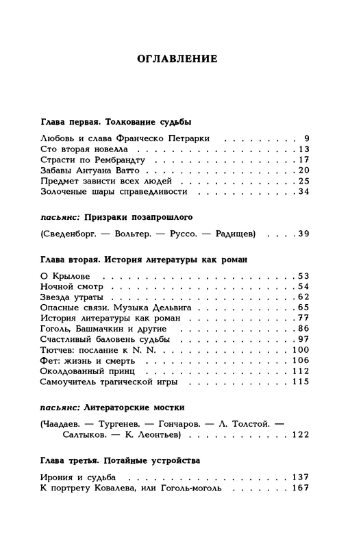p0019