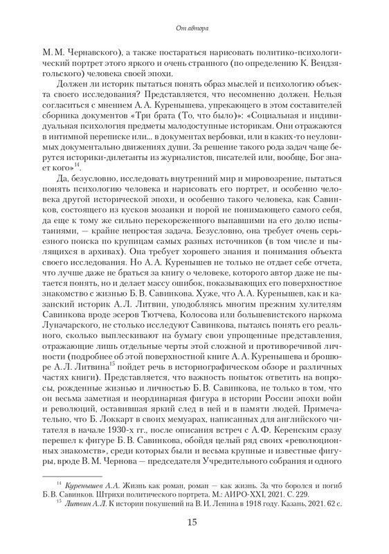 page-0015