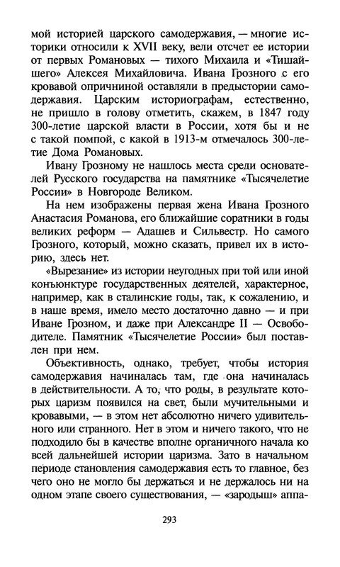 p0310