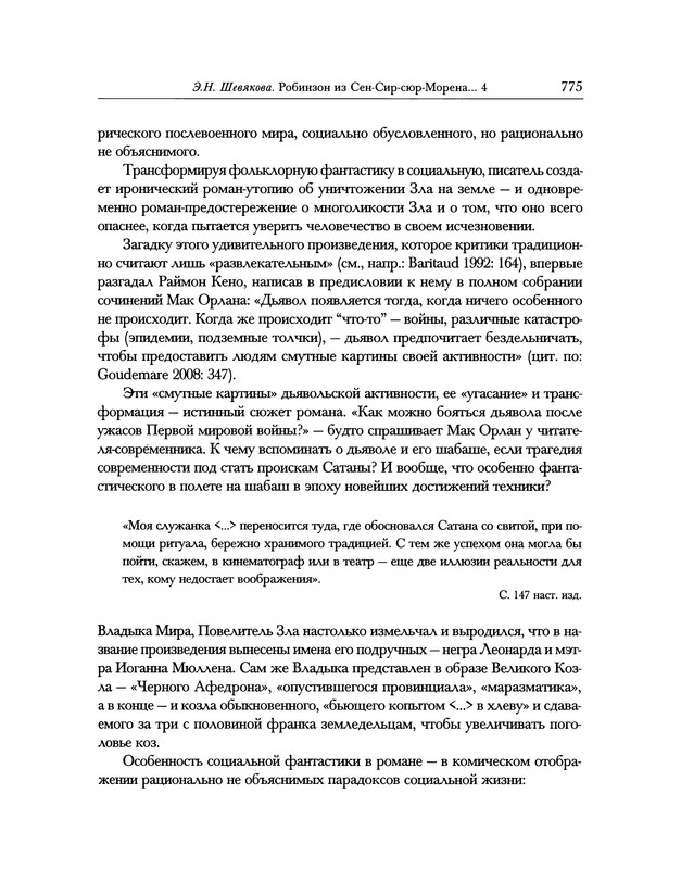 p0151