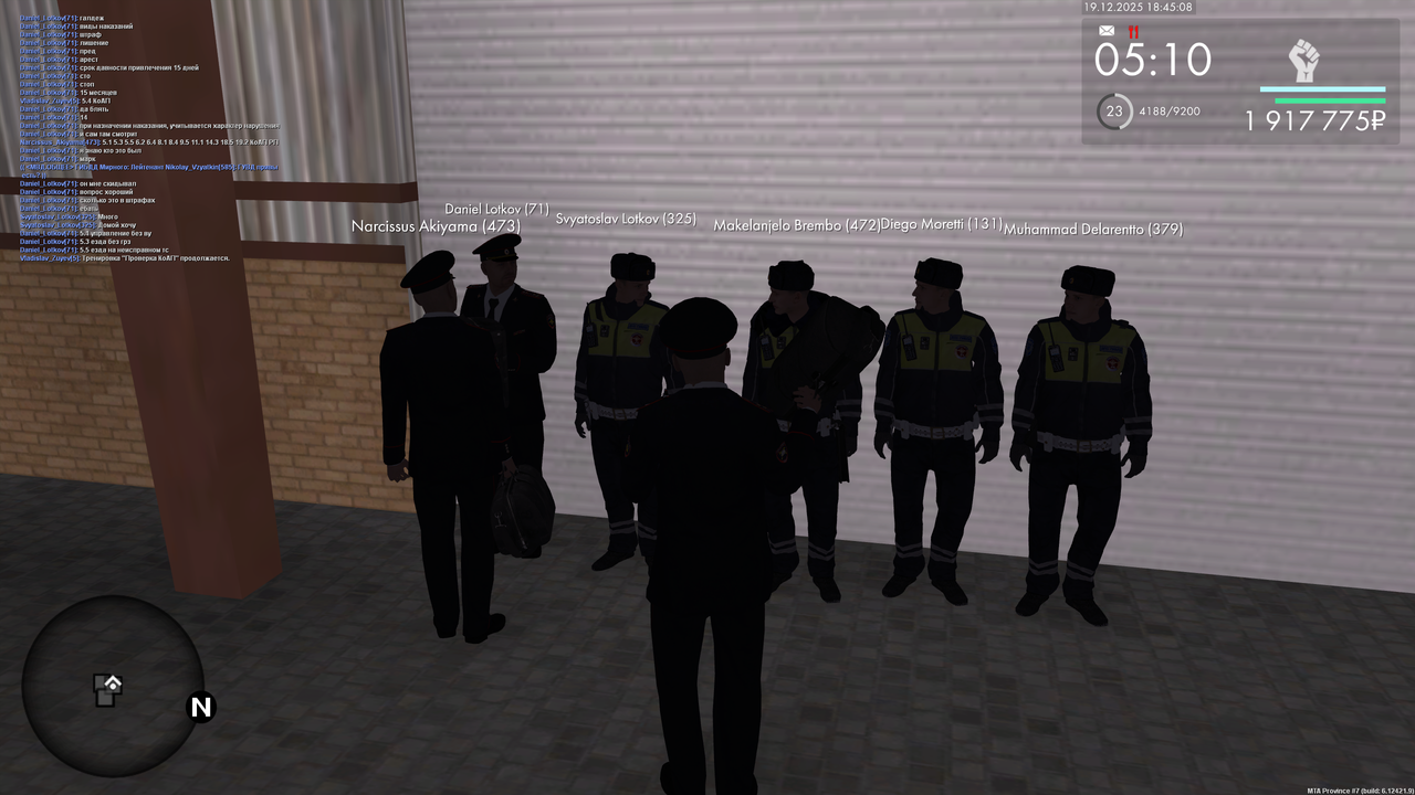 mta screen 2025 12 19 17 45 07