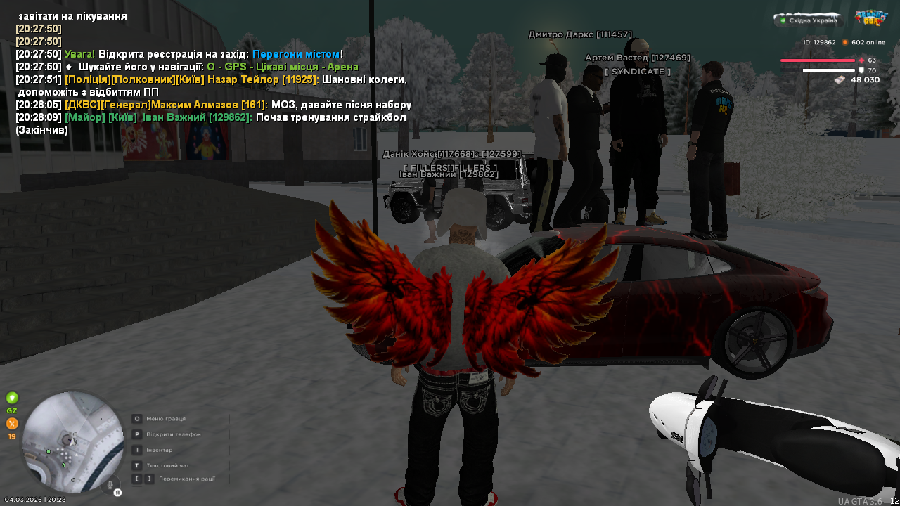 UKRAINE GTA 04 03 2026 20 28 13