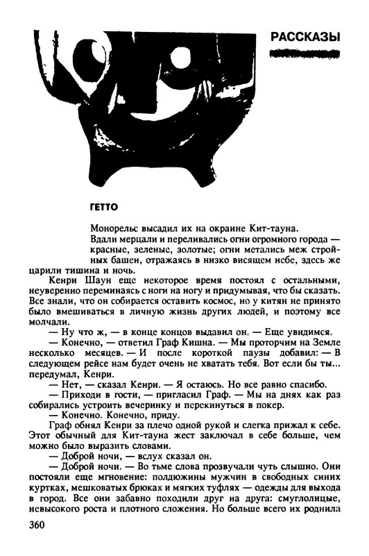 p0362