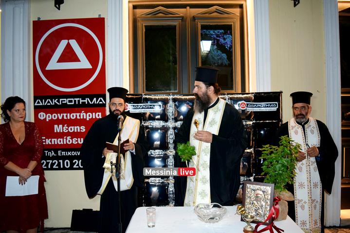 DIAKROTHMA-KALAMATADSC-0041