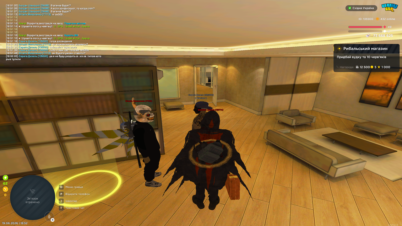 Grand Theft Auto San Andreas Screenshot 2026 06 19 18 52 20 42