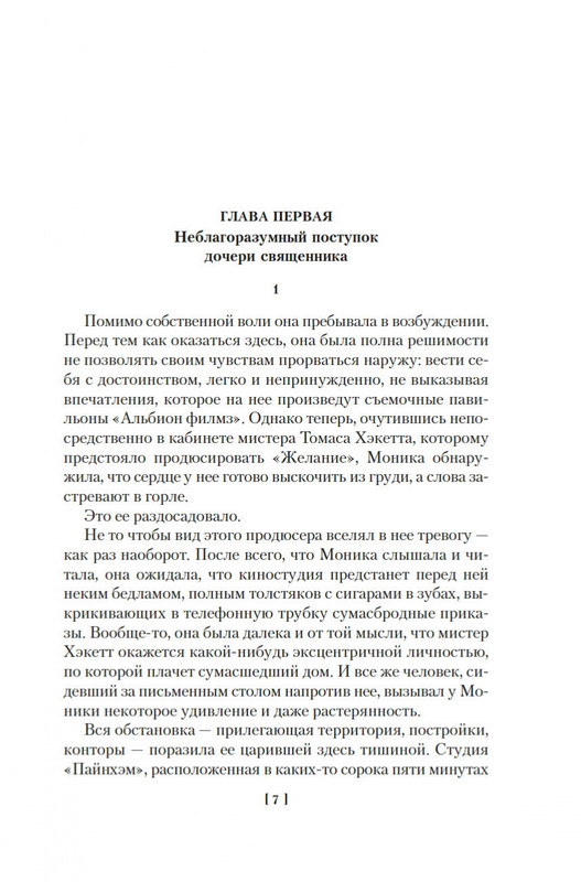 2-page-0005