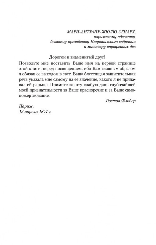 2-page-0004
