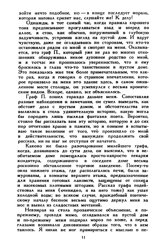 3-1996-page-0013