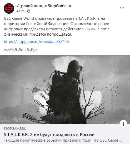 Opera-Snapshot-2022-03-14-074733-www-fac