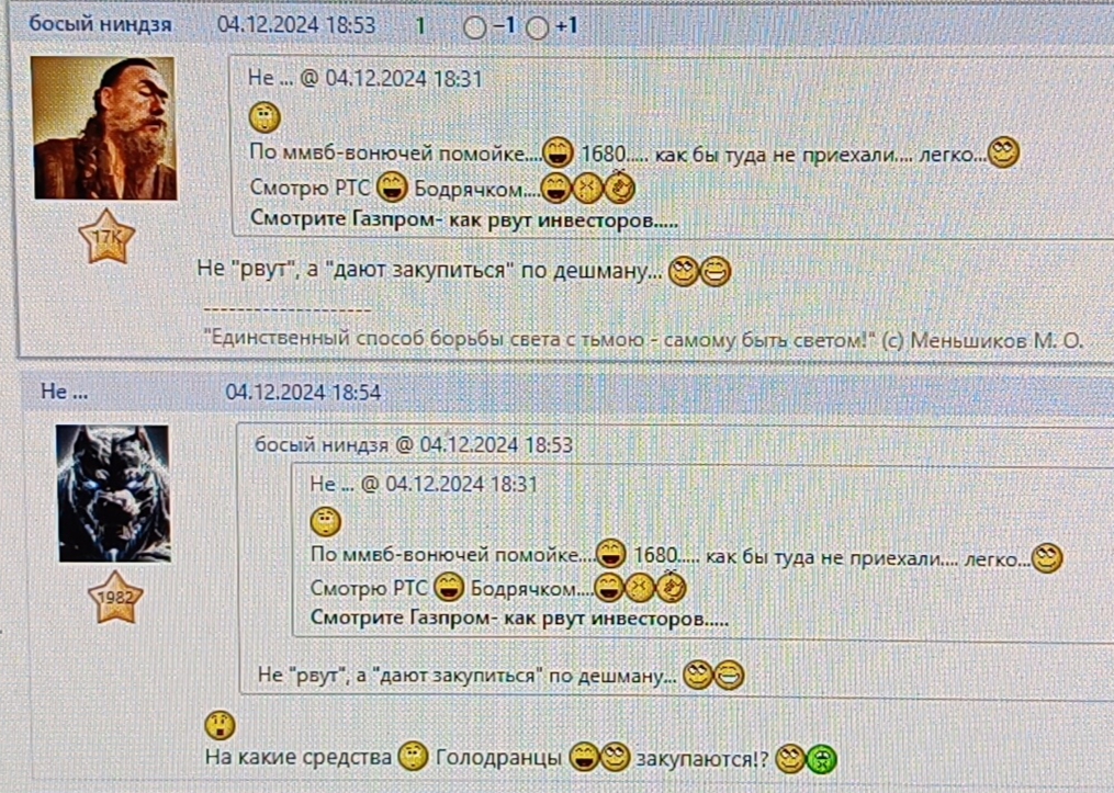 25 марта 2025 Вася Баффет