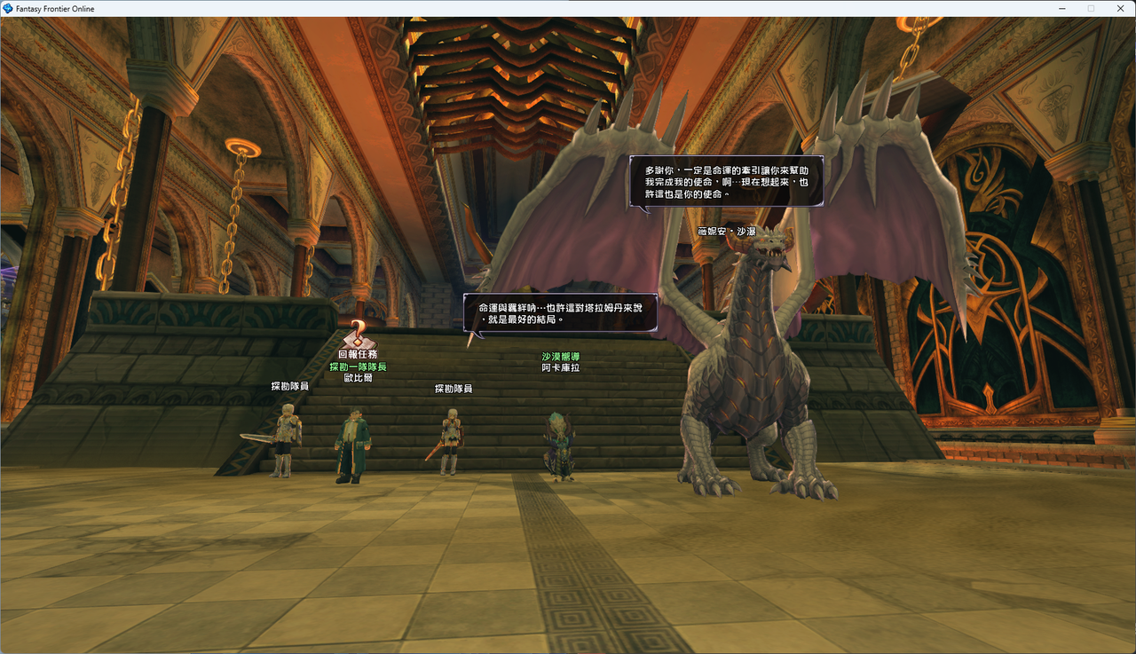 螢幕擷取畫面 2024-07-13 233140