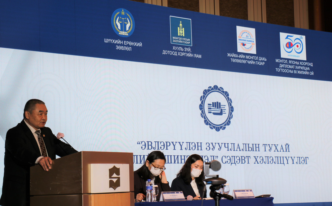 “Эвлэрүүлэн зуучлалын тухай хуулийн шинэчлэл” сэдэвт хэлэлцүүлэг боллоо